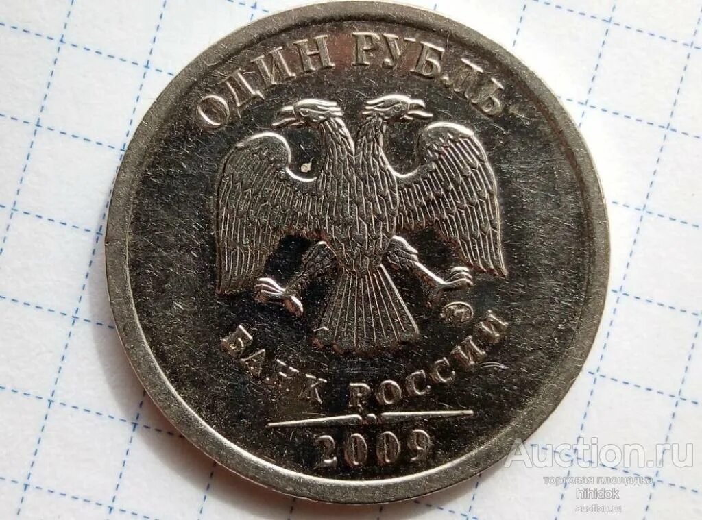 ПРОСТО и ПОНЯТНО. 10000 рублей за редкий рубль 1997 ММД с широким кантом. Яросла