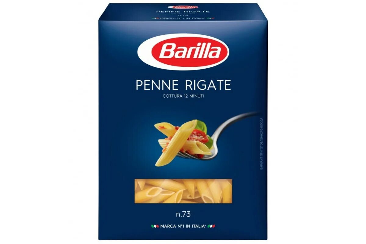 Макароны barilla penne rigate. /макароны барилла пенне ригате №73 450г. Макаронные изделия barilla farfalle n. Спагетти барилла пенне ригате. Penne rigate паста.