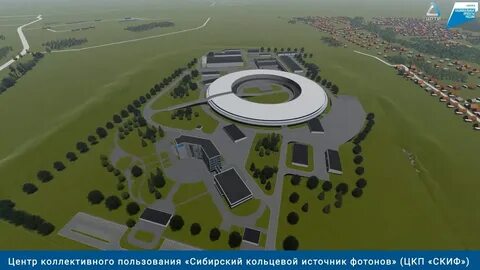 Скиф кольцово