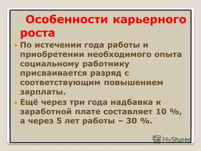 порядок учета медикаментов пку. обучение работников безопасным методам и приемам выполнения работ. менее года по истечении. синтаксические нормы русского языка. срок исковой задолженности кредиторской.