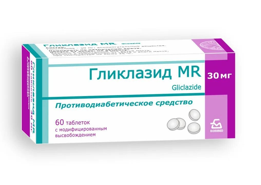 Гликлазид 60 применение