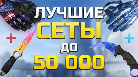 Сеты перчаток и ножей