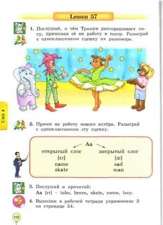 English 2 класс биболетова