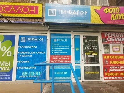 Банки ижевска график работы