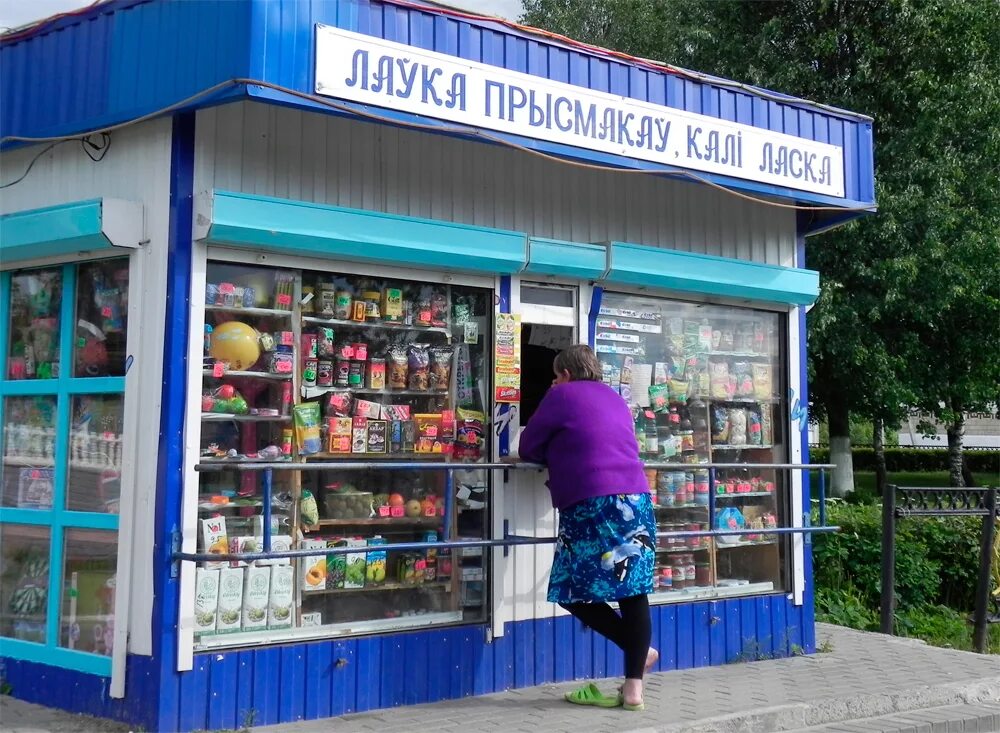киоск с людьми. продавцы небольших книжных киосков часто отмечают число. продавцы небольших книжных киосков часто отмечают число. книжный ларек. ассортимент книжных киосков.