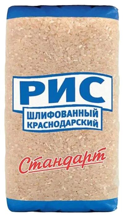 Окпд рис шлифованный. Окпд рис шлифованный. Крупа рисовая шлифованная. Рис круглый шлифованный. Окпд рис шлифованный.