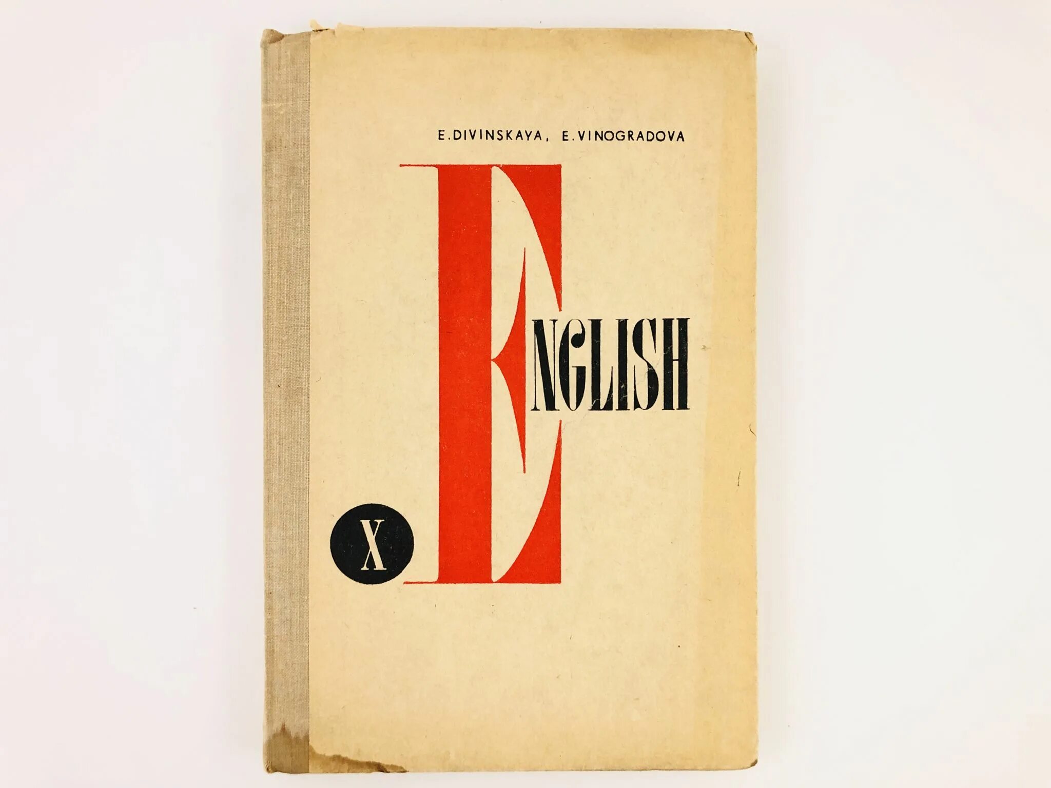 Виноградова Дивинская английский. Учебник Просвещение 1974. 4а Виноградова английский. English e. Divinskaya.