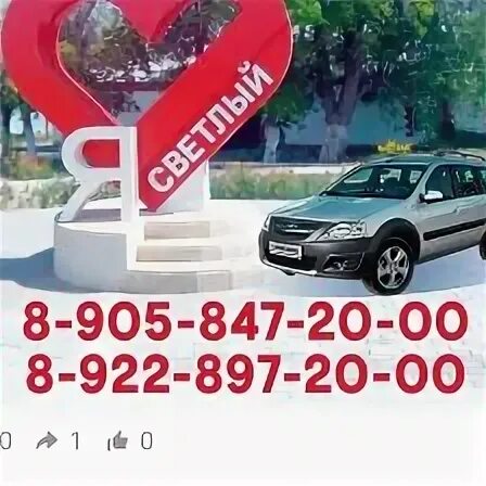 Орск светлый
