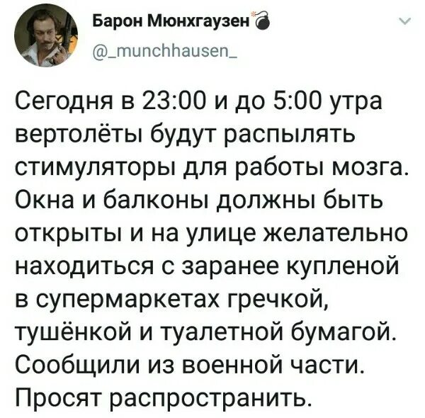 Украшка в контакте