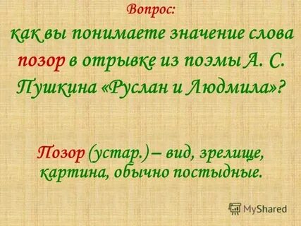 Значение слова претендент