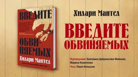 Отрывки аудиокниг