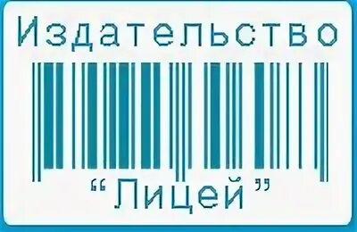 Сайт издательства лицей