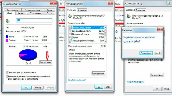 Удалить системный вирус. Компьютерный вирус удаление. как удалить вирусы с пк. как очистить вирус с компьютера. как можно удалить компьютерный вирус с диска.