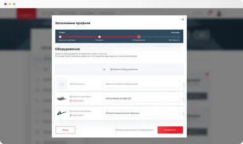 личный кабинет контрагента новатэк