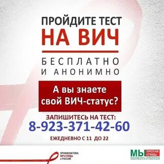 Номер телефона вич