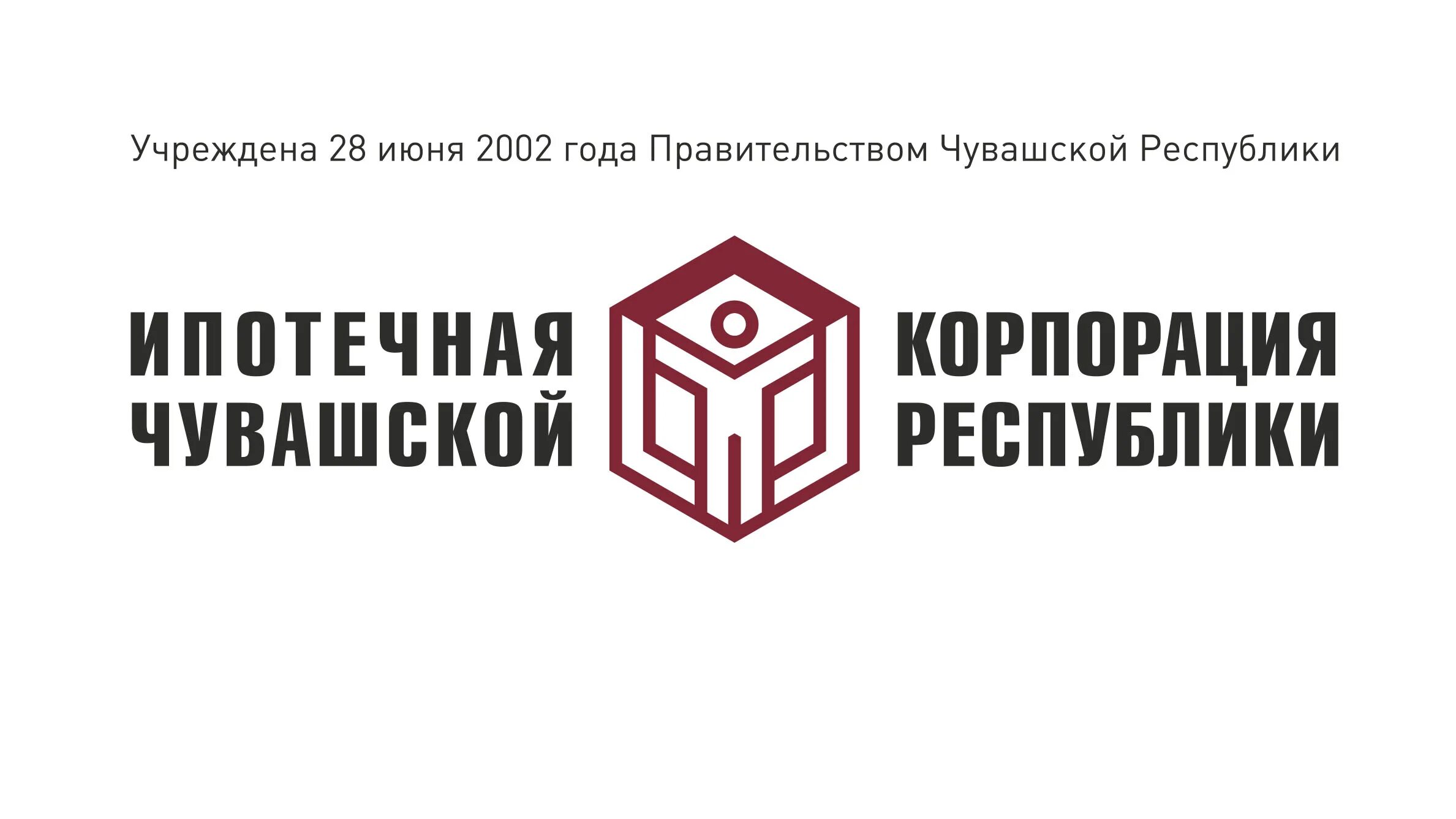 Ипотечная Корпорация Чувашской. Руководитель ипотечной корпорации Чувашской Республики. Ипотечная Корпорация Чувашской Республики Чебоксары директор. Антонов ипотечная корпорация