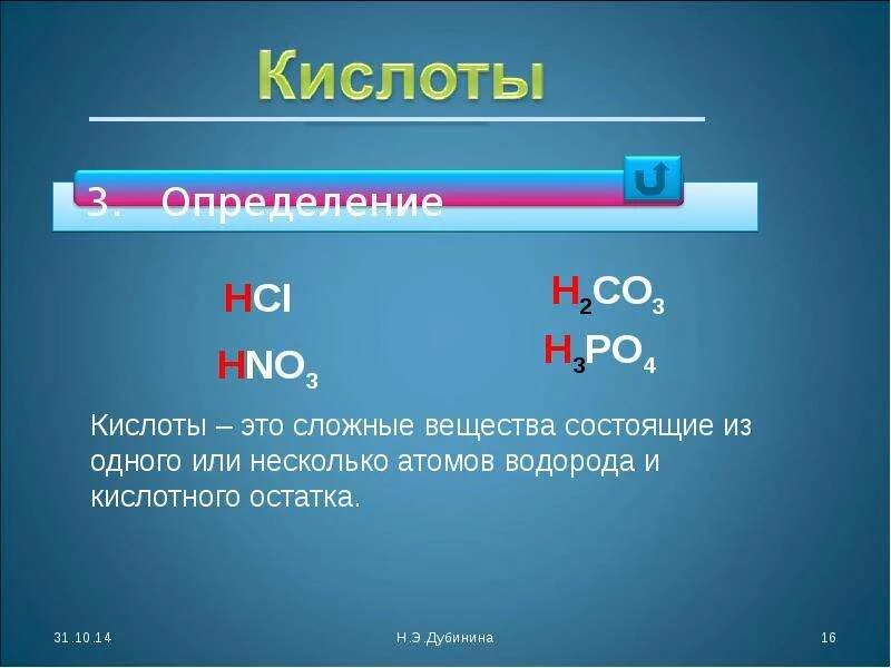 Соединение состоящее из 3 элементов