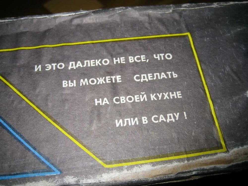 А наш притончик гонит самогончик слушать. А наш притончик гонит самогончик. А наш Приточник гонит Самогонщик. А наш притлнычик ноеит самогон. Открытки наш притончик гонит самогончик..