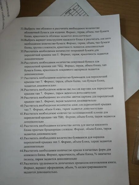 Мдк 01.01 билеты. Вопросы к экзамену по мдк. экзамен по мдк 01.01. экзамен по мдк 02.01. вопросы по мдк 01.02.