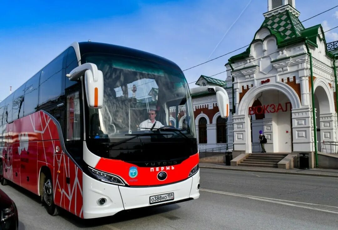Автобусы 1 января пермь