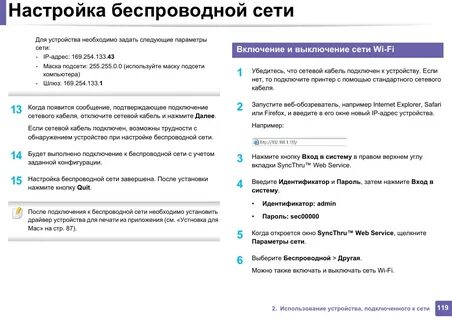 Инструкция 2020