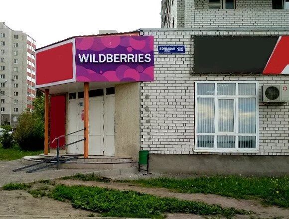 п т дружба. серпухов снт дружба. дача в снт дружба серпуховском районе. п т дружба. энгельс парк.