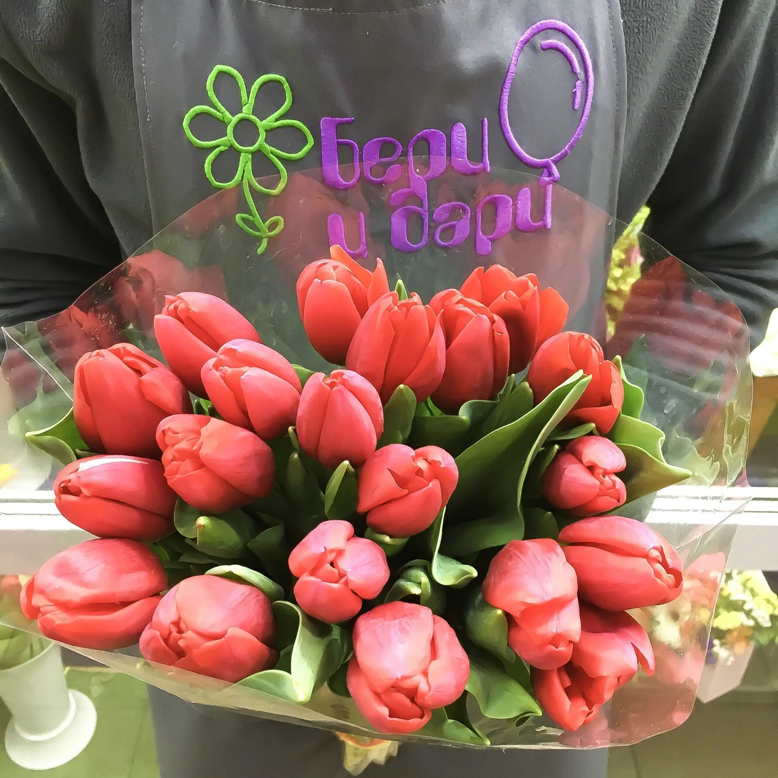 Тюльпаны нижневартовск