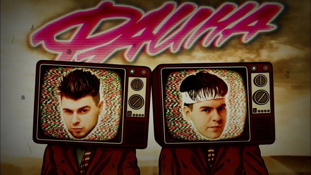 Gayazovs brothers истра. Гаязов бразер. Гаязовы мп3. Гаязовы мп3. Гаязов бразерс новогодняя.