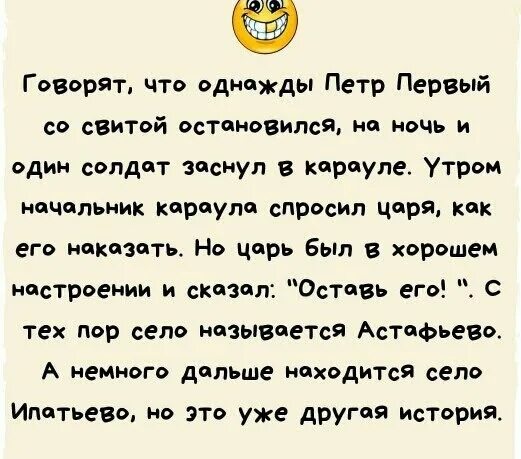 Полный абзац рутуб сегодня. Полный Абзац. Ипатьево анекдот. Мем полный Абзац.