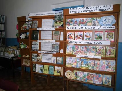 Библиотеки башкортостана сайты