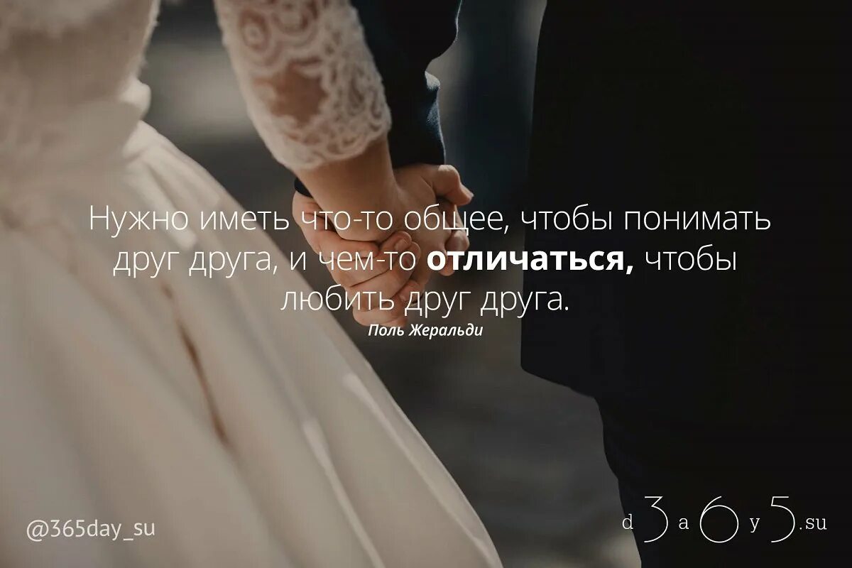 Мужская измена цитаты. Цитаты про равнодушие мужчины к женщине. Разница между нравится и люблю. Что есть в нашем классе. В чём разница нравится и люблю.