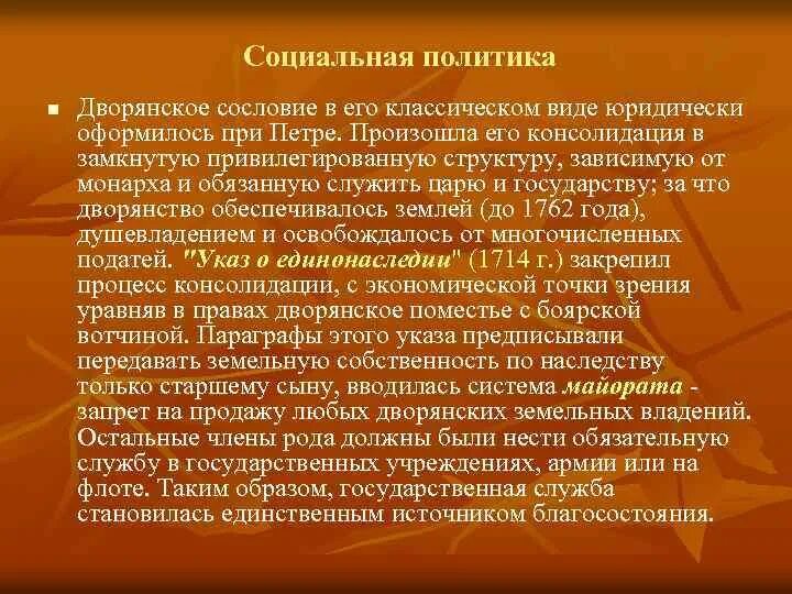 Том что происходит в его