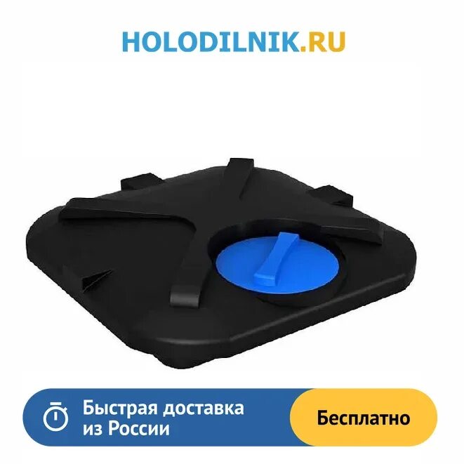 Бак для душа росток. Бак для душа Rostok 110 л с лейкой 201.1100.899.3. Бак для душа Rostok 110 л. с подогревом и лейкой. Бак для душа с подогревом Rostok 150л 201.1500.899.1. Бак для душа Rostok 110 л с лейкой.