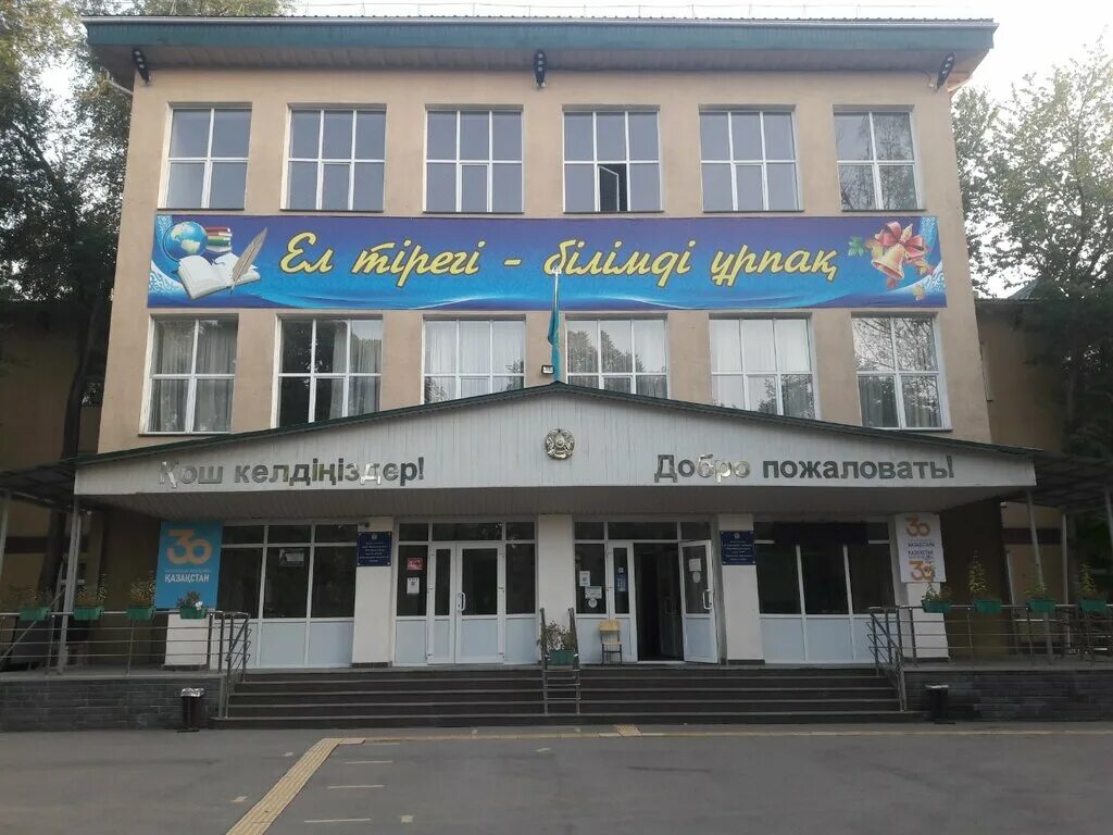 спартака дом 10. алматы 10. алматы 10а микрорайон. алматы микрорайон самал-2 63 promoitalia. алматы 10.