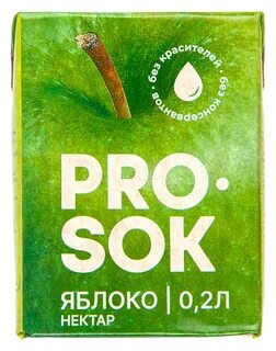 Про сок