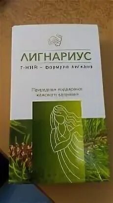 Лигнариус при климаксе. Лигнариус. Лигнариус производитель. Лигнариус 30. Лигнариус, капсулы № 30.