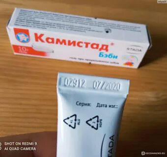Комистат