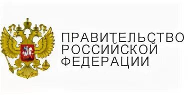 Сайт министерства правительства. Правительство Российской Федерации. Правительство РФ символ. Правительство Российской Федерации значок. Логотип сайта правительства РФ.