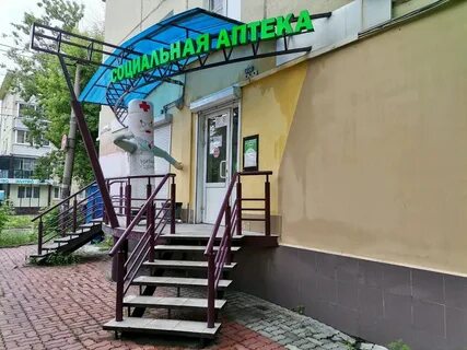 Дзержинское 25