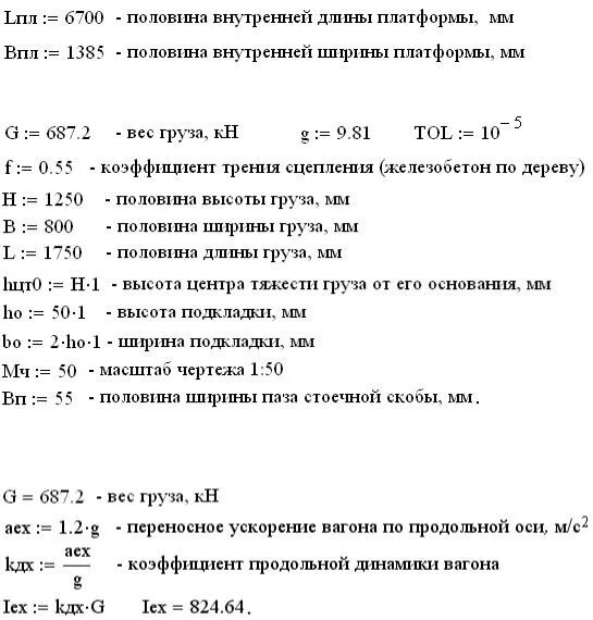 Как рассчитать объемный вес. Объемный вес груза. Объемная масса груза. Объемный вес груза калькулятор. Расчет объемного веса.