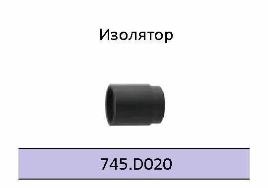 745 20. 745 20. 745 20. 745 20. 1450.