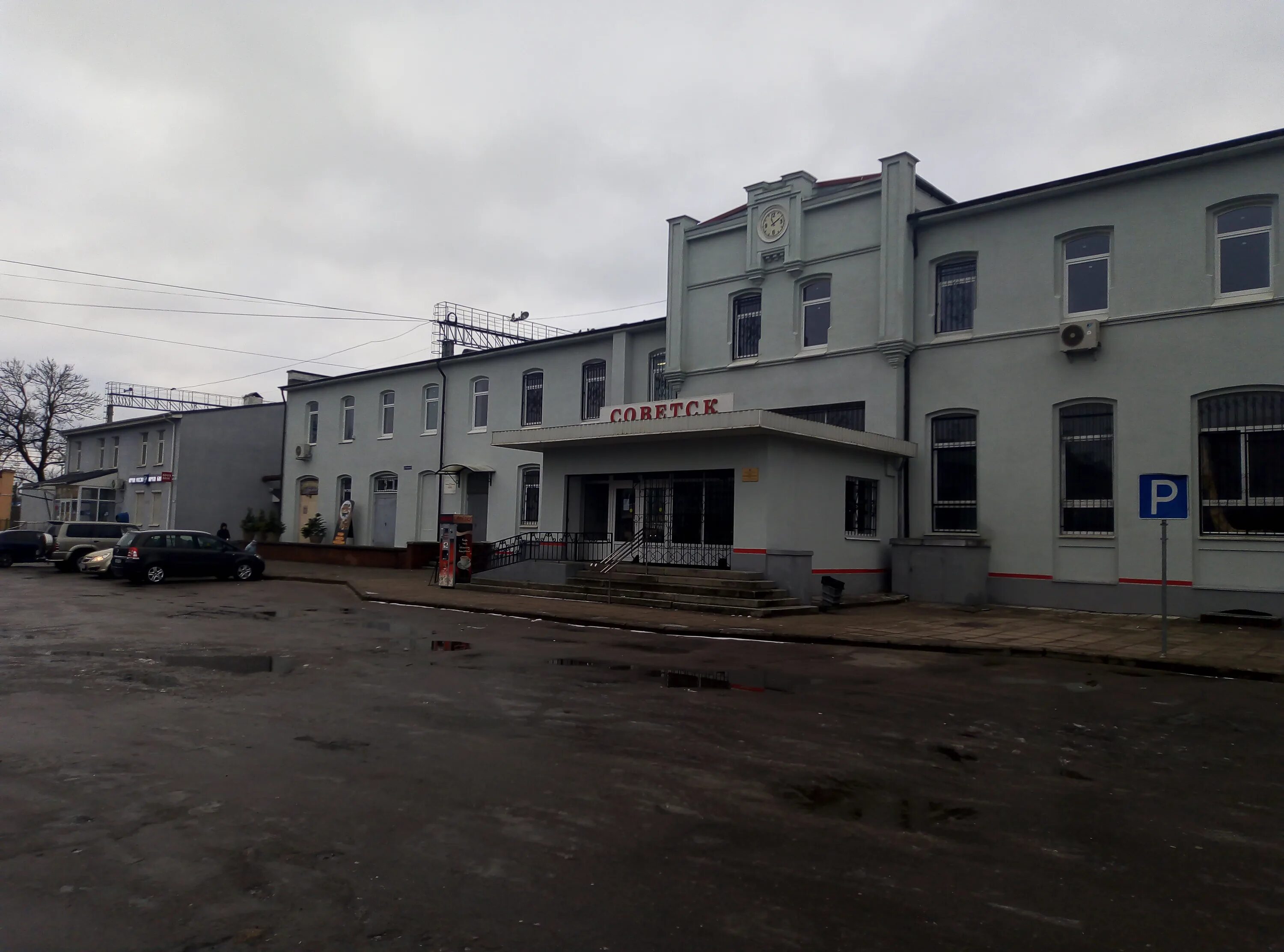 почта советск. почта советск. почта советск. почта на улице победы советск. почта советск.