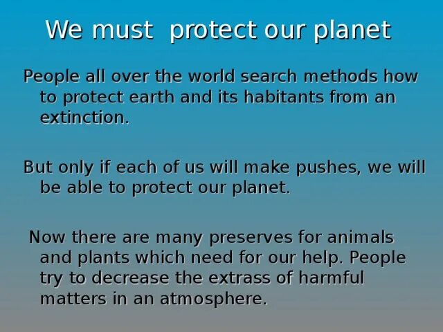 How to protect our Planet. How we can protect our Planet. We must protect our environment. We must/must not protect our Planet правило. Because of our planet gets hotter and