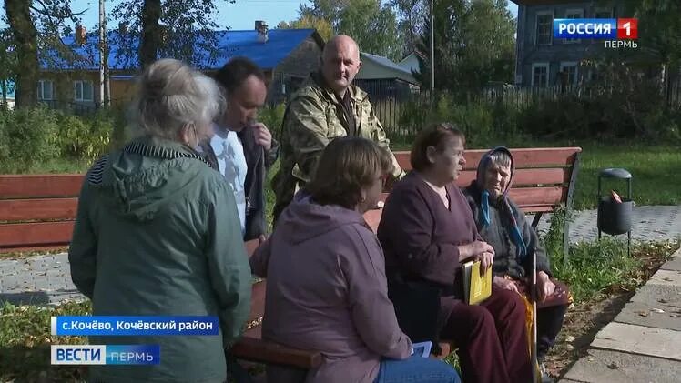 Любимое кочево новости сегодня. Кочево. Любимое кочево новости сегодня. Кочево. Любимое кочево новости сегодня.