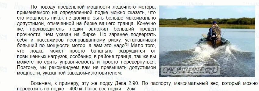 Стоянка маломерных судов. Лодка пвх гимс. Маломерное моторное судно. Расчет мощности двигателя для лодки. Маломерное судно моторная лодка.
