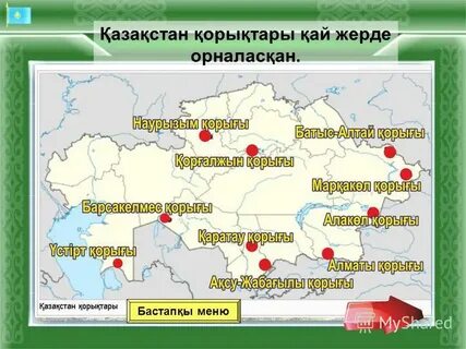 Сильвия Сент Ең жақсы онлайн көру