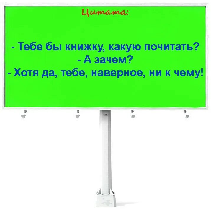 Напомним что 100