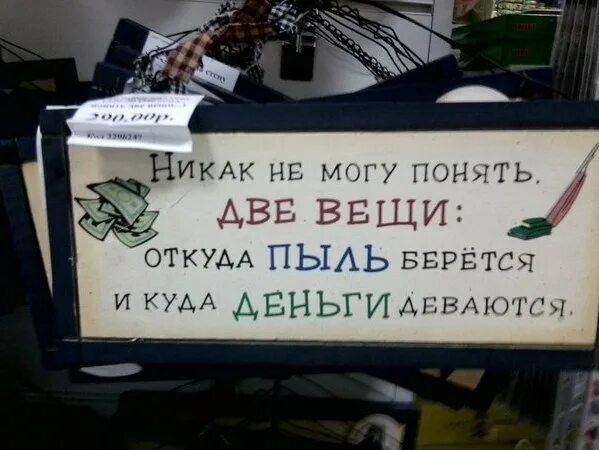 Откуда берутся деньги для дошкольников. Откуда берётся и куда девается мусор рабочий лист. Куда делись деньги. Откуда деньги. Откуда берутся и куда деваются деньги.
