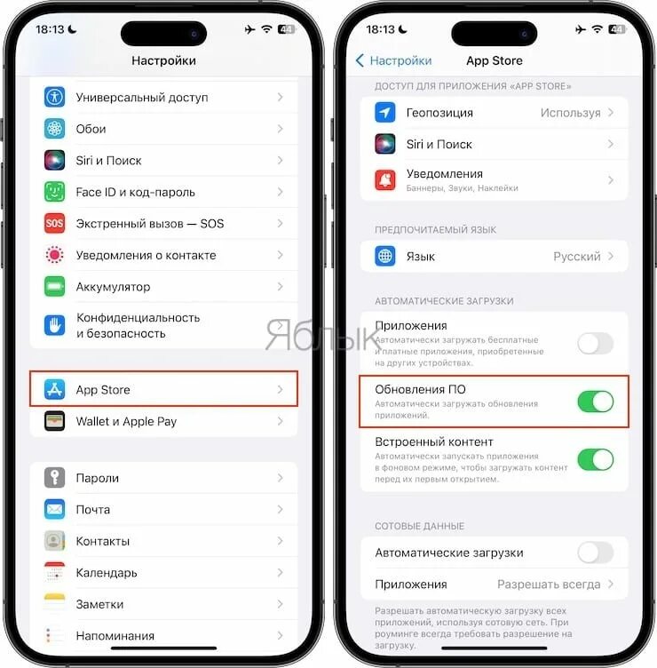 Как обновить приложение на ios. Как обновить приложение в настройках айфон 10 способов.