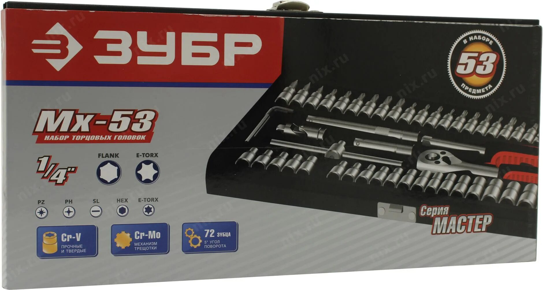 Цвета инструмента зубр. Набор инструментов 27640-н53 зубр. набор головок зубр мастер 27640-h53. набор бит зубр мастер. набор бит зубр 26096-h100.